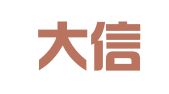 辽宁大信律师事务所