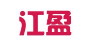 广东江盈律师事务所