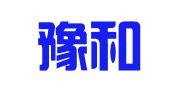 河南豫和律师事务所