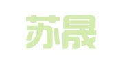 江苏苏晟律师事务所