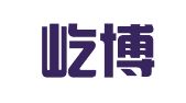 山西屹博律师事务所