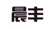 湖北晨丰律师事务所