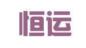 广东恒运律师事务所