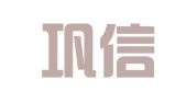 河南巩信律师事务所