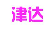 天津津达律师事务所