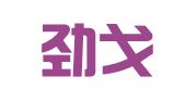 广东劲戈律师事务所
