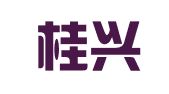 广西桂兴律师事务所