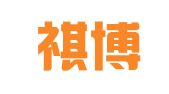 山东祺博律师事务所