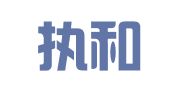 江苏执和律师事务所