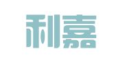 天津利嘉律师事务所