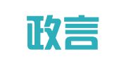 山东政言律师事务所