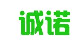 吉林诚诺律师事务所