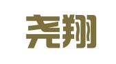山西尧翔律师事务所