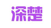 广东深楚华律师事务所