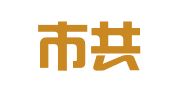 北京市共信律师事务所