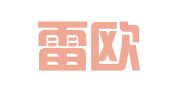 浙江雷欧律师事务所