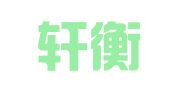 江苏轩衡律师事务所