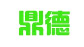 河南鼎德律师事务所