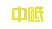 河南中砥律师事务所