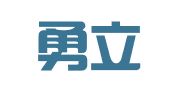 山西勇立律师事务所