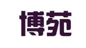 河南博苑律师事务所