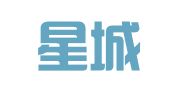 湖南星城律师事务所