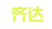 湖北齐达新律师事务所