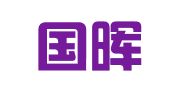 广东国晖（佛山）律师事务所