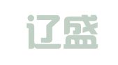 辽宁辽盛律师事务所