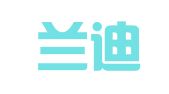 上海兰迪律师事务所