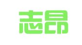 福建志昂律师事务所