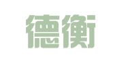 山东德衡（泰安）律师事务所