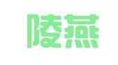 湖北陵燕律师事务所