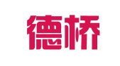 山东德桥律师事务所