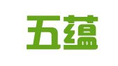 山东五蕴律师事务所