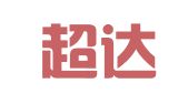 福建超达律师事务所