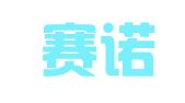 山西赛诺律师事务所