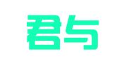 湖北君与时律师事务所