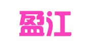 天津盈江律师事务所