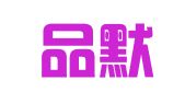四川品默律师事务所