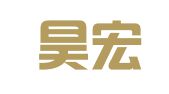 河南昊宏律师事务所