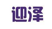 山西迎泽律师事务所