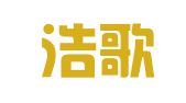 福建浩歌律师事务所