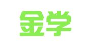河南金学苑律师事务所
