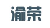 重庆渝荣律师事务所