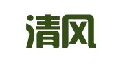 湖北清风源律师事务所