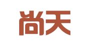 河南尚天律师事务所
