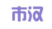 北京市汉鼎联合（济南）律师事务所