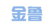 山东金鲁律师事务所
