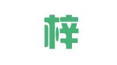 河南梓晅律师事务所